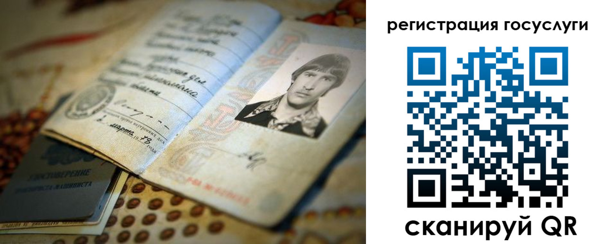 временная регистрация госуслуги в Навашино