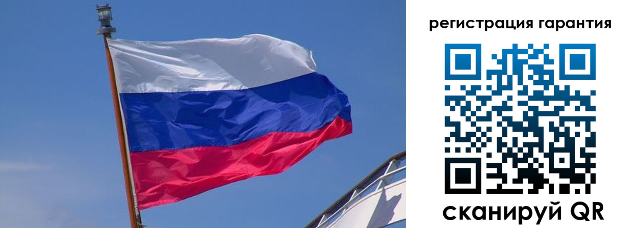 прописка для работы в Навашино