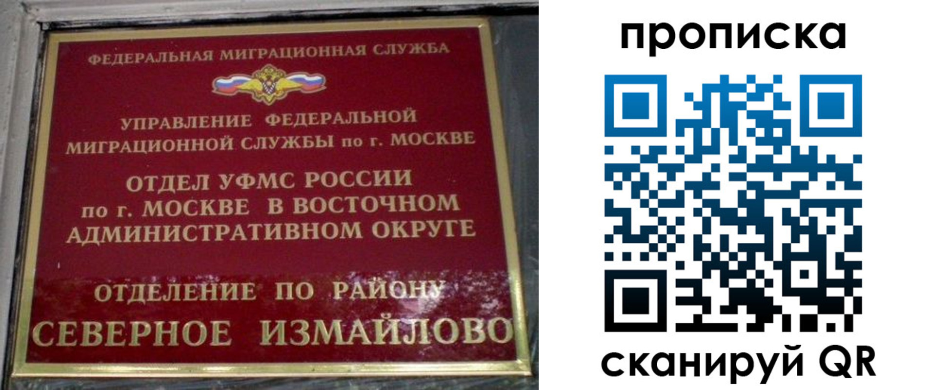 купить прописку в Навашино