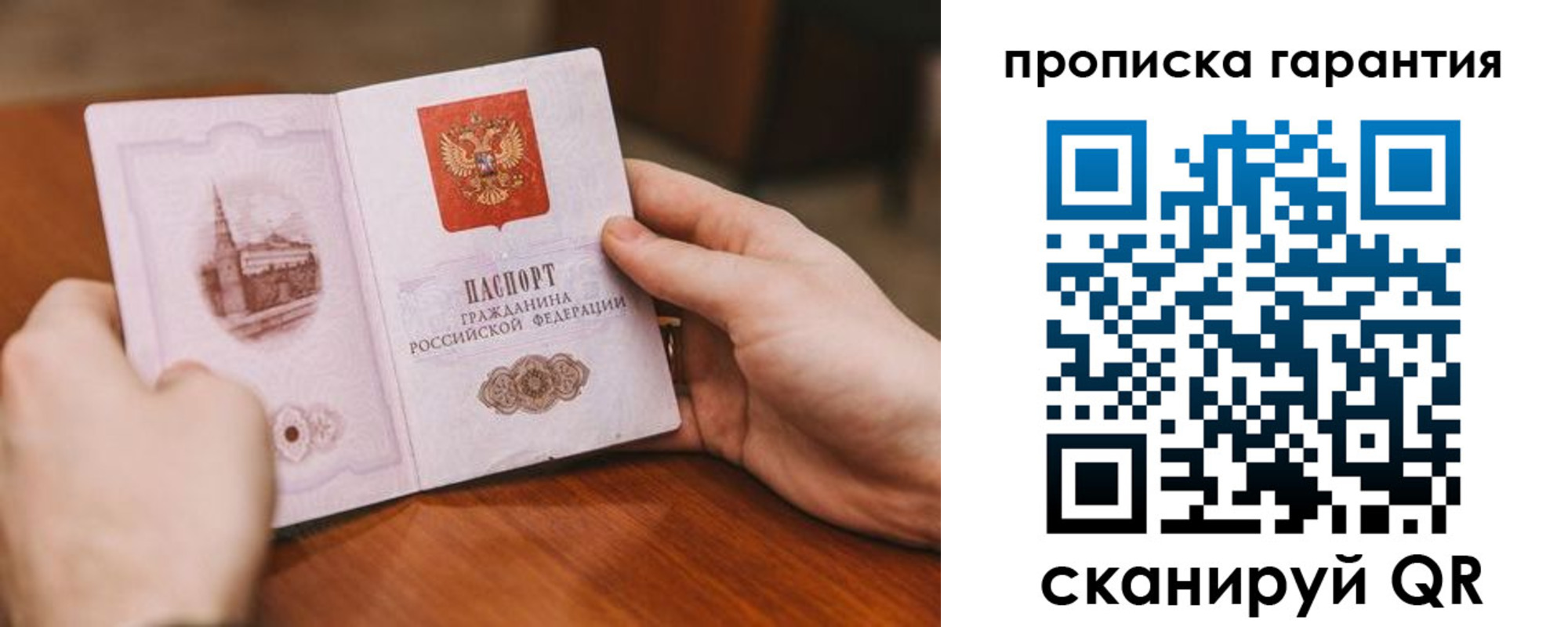 прописка поиск в Навашино
